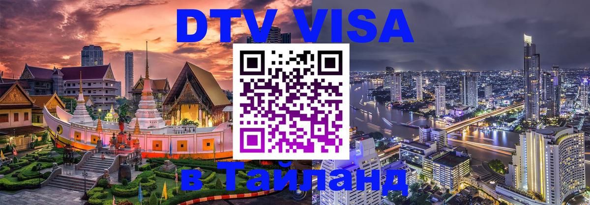 Оформление DTV визы под ключ: стоимость и тарифы, только загранпаспорт - Хельсинки 